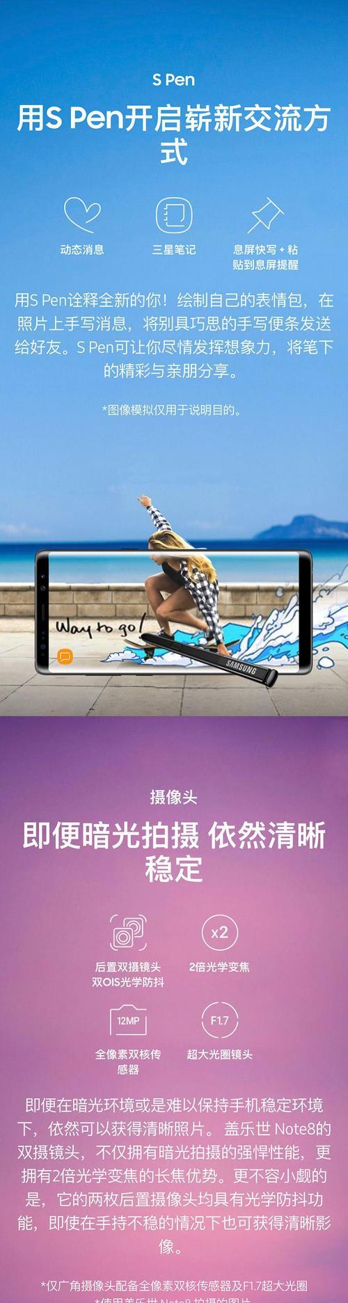 三星政企定制版手机查看特定功能的方法是什么？