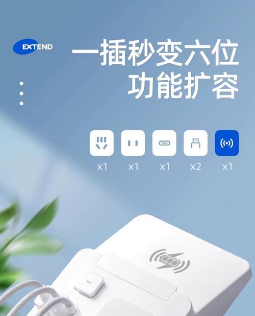 插座增长转换器使用方法是什么？