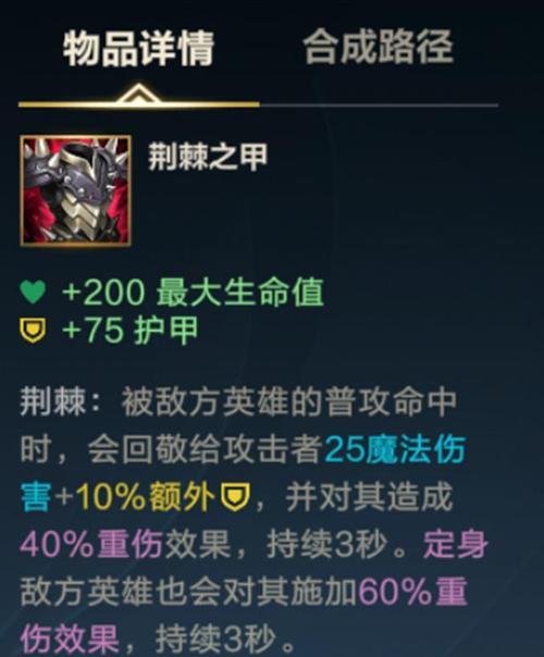 英雄联盟贴纸手机版设置步骤是什么？