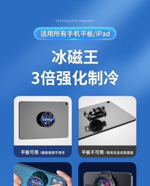 散热器背夹安装方法是什么？使用时应注意什么？