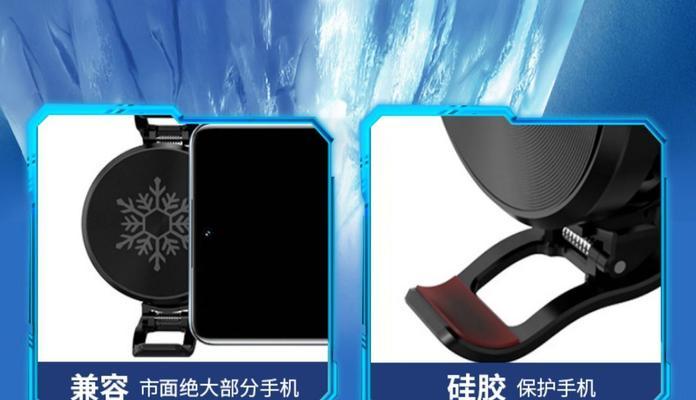 散热器背夹安装方法是什么？使用时应注意什么？