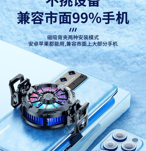 散热器背夹安装方法是什么？使用时应注意什么？