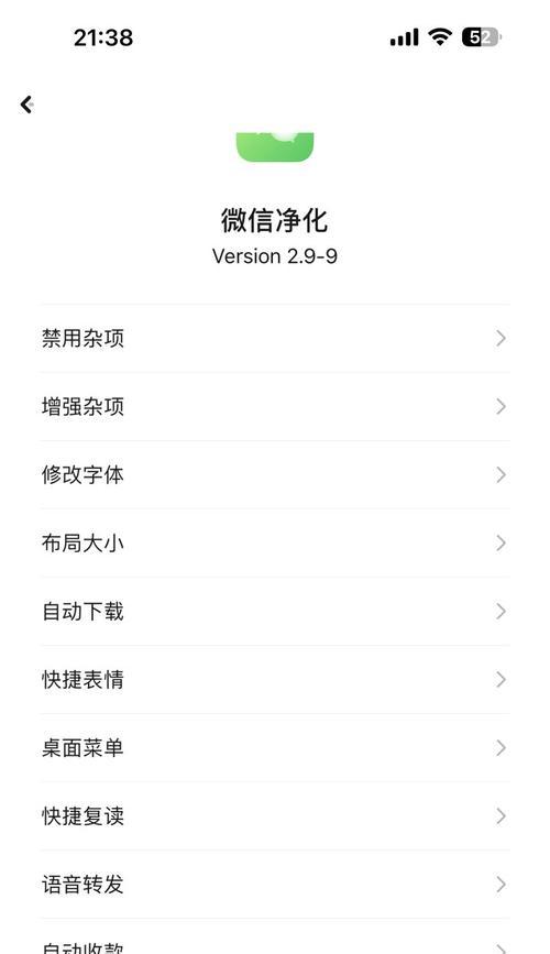苹果手表vx安装方法是什么？安装后如何使用？
