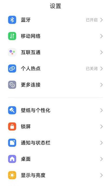 红米k70至尊版截长图的方法是什么？长图有何用途？