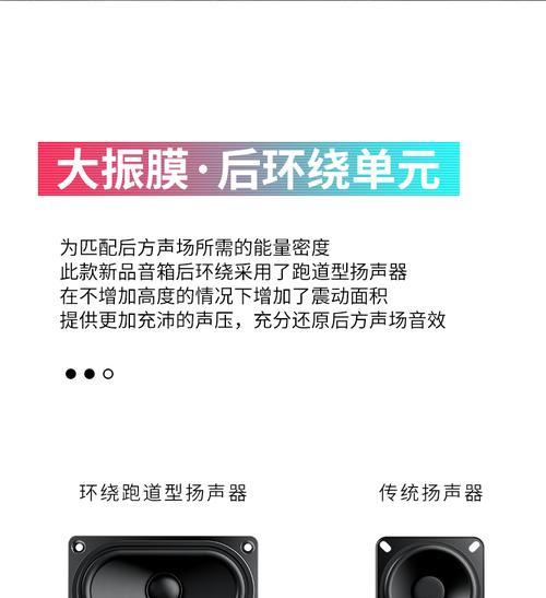 漫步者g2麦克风回音调整方法？如何消除回音？