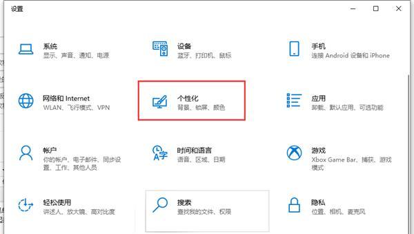 联想电脑重置时如何选择正确的选项？