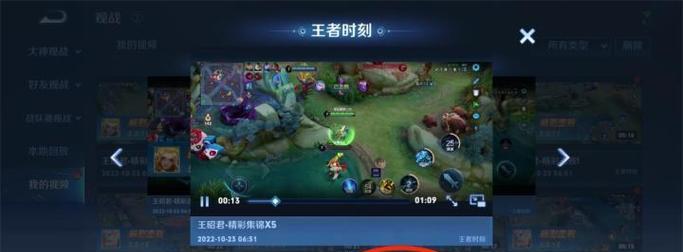 王者荣耀战报能看什么？如何分析战报数据？