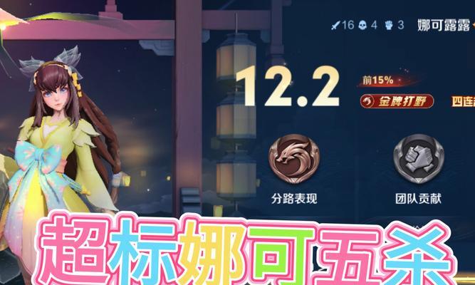 王者荣耀战报能看什么？如何分析战报数据？