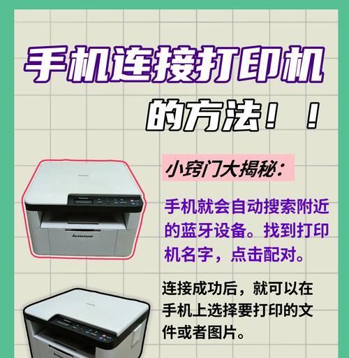打印机插头的正确插法是什么？图解步骤详细说明。