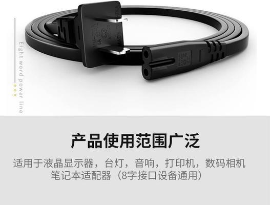 打印机插头的正确插法是什么？图解步骤详细说明。