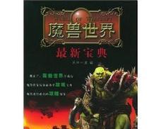 魔兽世界中gettalentdata功能如何关闭？