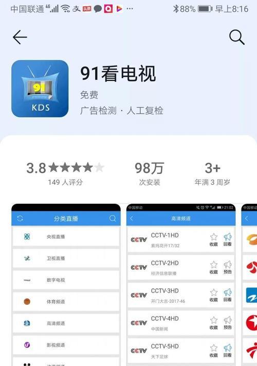 设计电视软件推荐有哪些？
