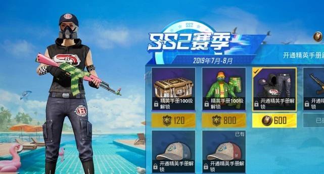 魔兽世界大山猫套装如何获取？赛季奖励套装的获取条件是什么？