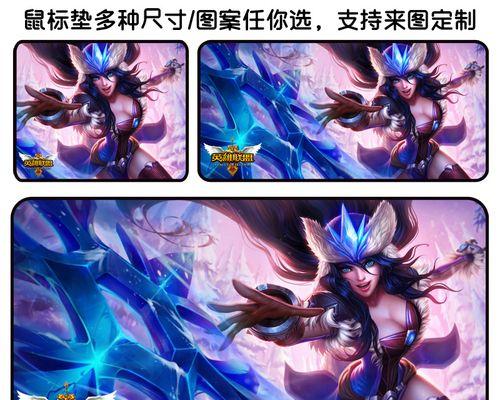 英雄联盟鼠标滚筒修改方法是什么？修改后效果如何？