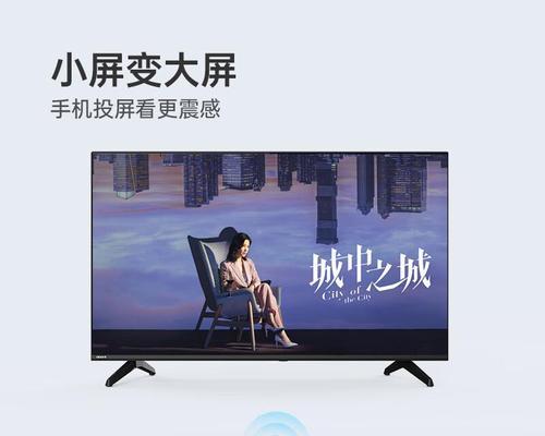 这台电视是什么型号的长虹？如何查询？