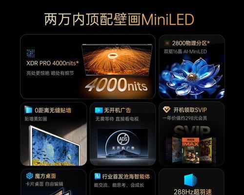 这台电视是什么型号的长虹？如何查询？