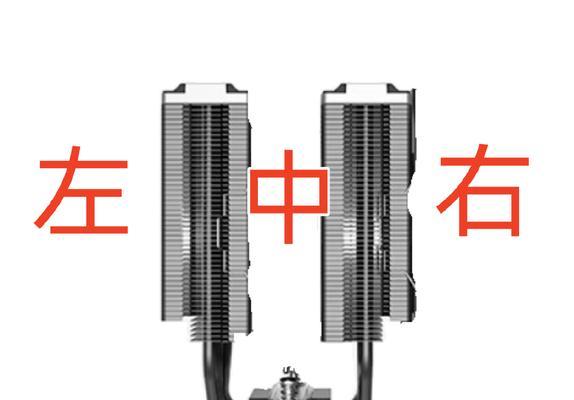 风扇刮到散热器该如何处理？是否会影响散热效果？