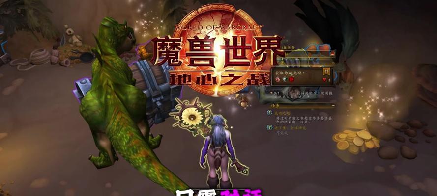 魔兽世界小号搞笑名字怎么取？有哪些创意建议？