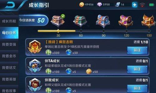 王者荣耀赚钱方法有哪些？