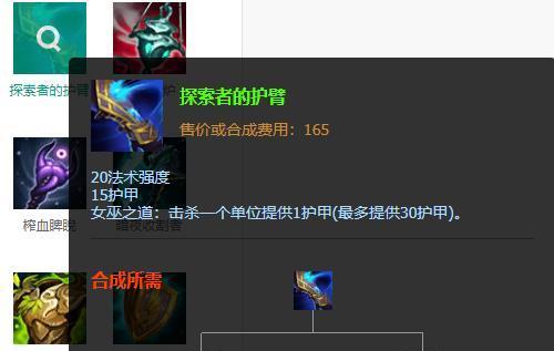 英雄联盟沙漏小件为何无法使用？沙漏小件的正确使用方法是什么？