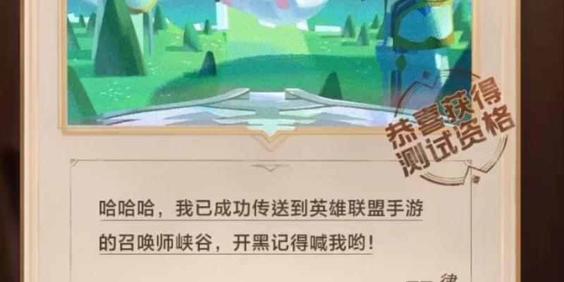 英雄联盟捡魂装备获取方法是什么？有什么作用？