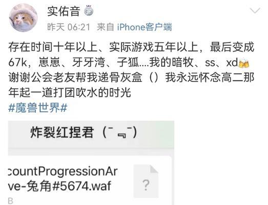 魔兽世界未设置骨灰盒会有什么后果？