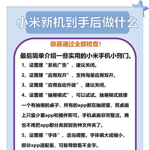 红米手机回退到上个版本的操作步骤是什么？