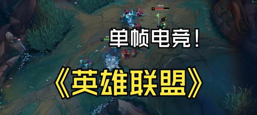 英雄联盟相关政策有哪些？如何影响游戏体验？