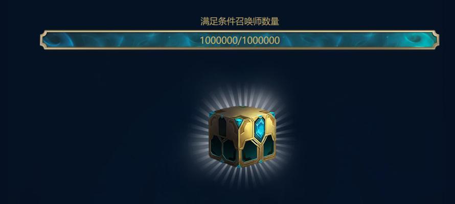 英雄联盟房间转让具体怎么操作？需要满足什么条件？