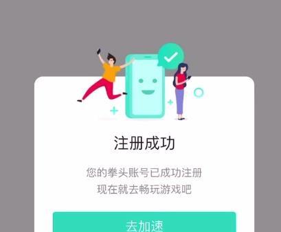 英雄联盟房间转让具体怎么操作？需要满足什么条件？