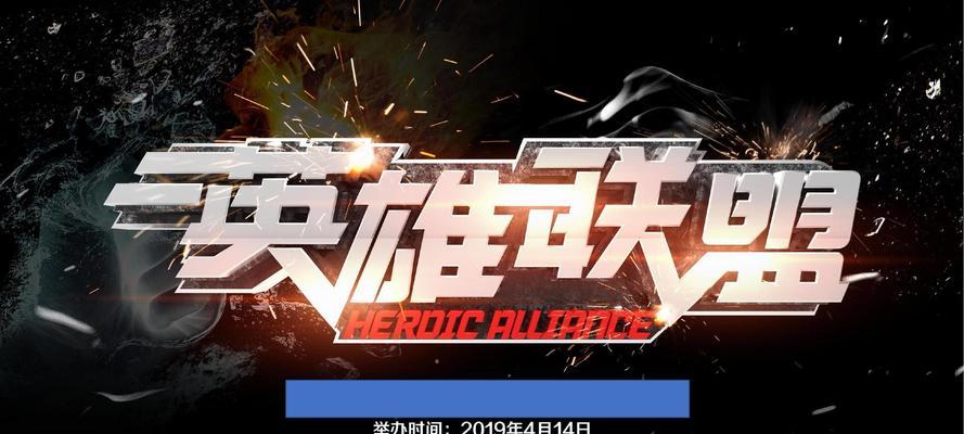 英雄联盟魔鬼家族名字的创意来源是什么？