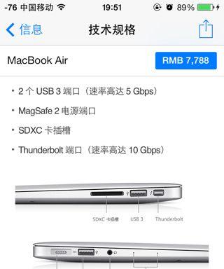 苹果笔记本屏幕轴拆卸步骤是什么？