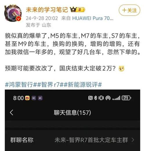 华为手机智界r7如何连接网络？遇到连接问题怎么办？
