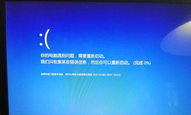 神舟k580s笔记本USB启动设置方法？设置过程中可能会遇到哪些问题？