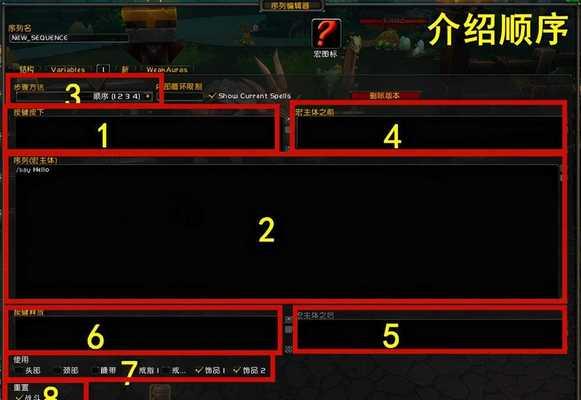 魔兽世界跳跃宏使用方法是什么？