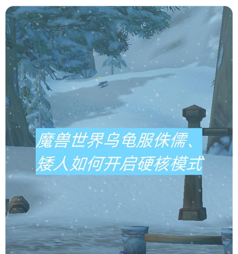 魔兽硬核中如何有效存钱？存钱技巧有哪些？
