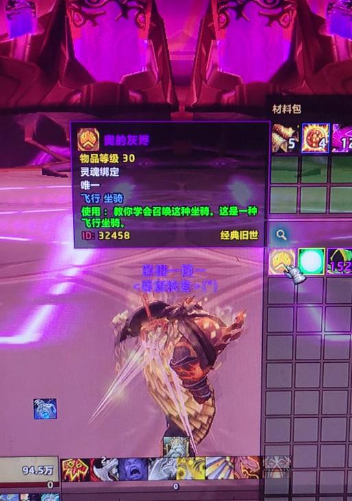 魔兽世界制造业火花获取方法是什么？