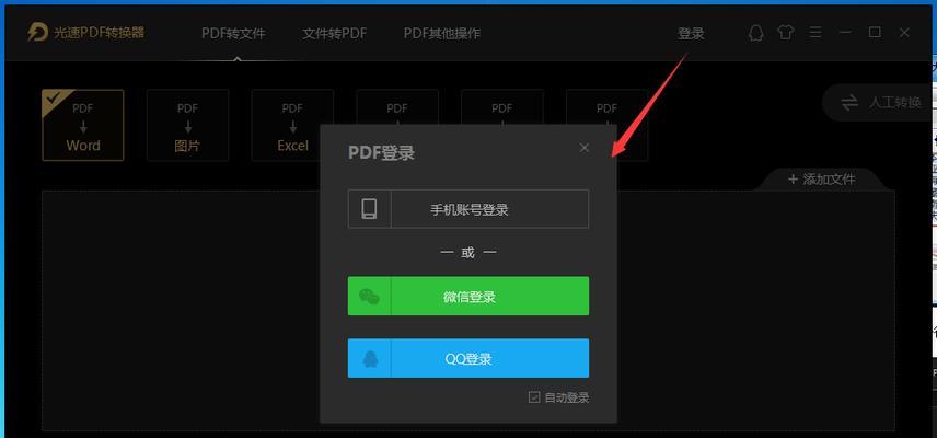 网络转换器的正确使用方法是什么？使用中常见问题如何解决？