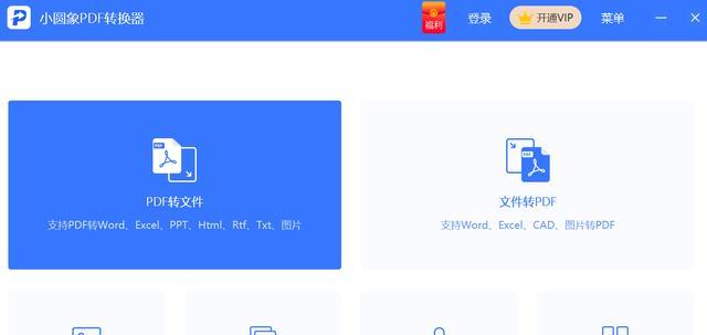 网络转换器的正确使用方法是什么？使用中常见问题如何解决？