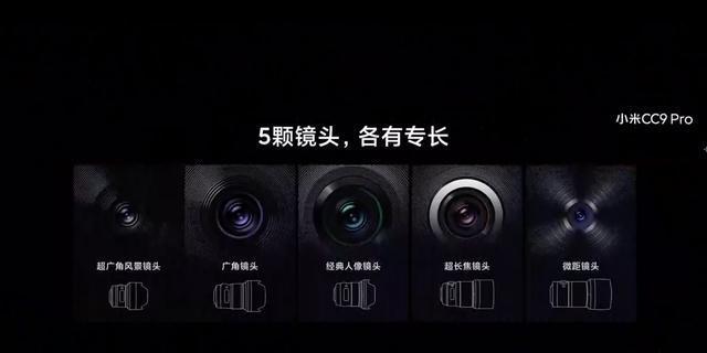 小米9pro电池停产的原因是什么？