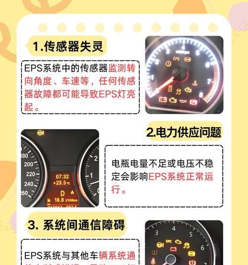 电动车显示屏出现E1故障代码怎么办？如何解决？