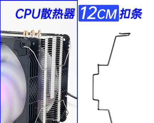 散热器风扇的铁丝拆卸步骤是什么？
