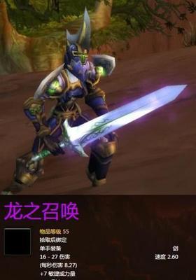 魔兽绝响装备获取途径有哪些？