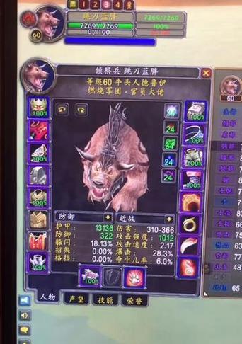 魔兽绝响装备获取途径有哪些？