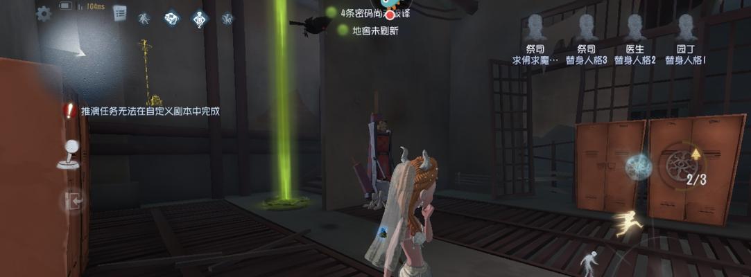 萨尔身边路线怎么找？