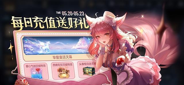 王者荣耀粉色点券能购买哪些物品？购买后如何使用？