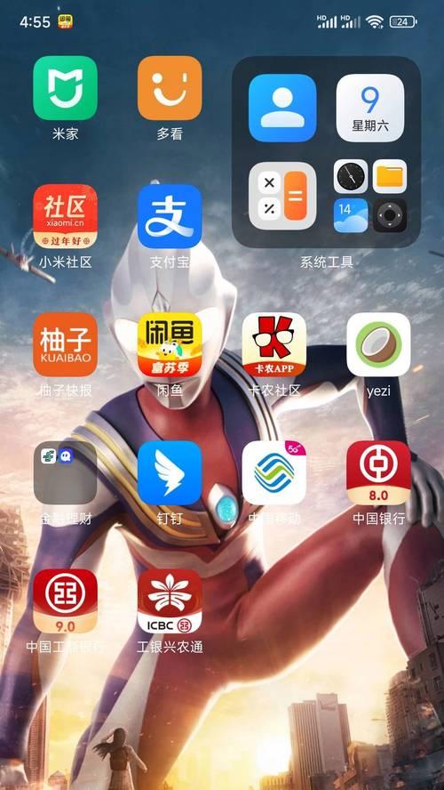 小米澎湃系统图标形状如何自定义？设置过程中可能遇到哪些问题？