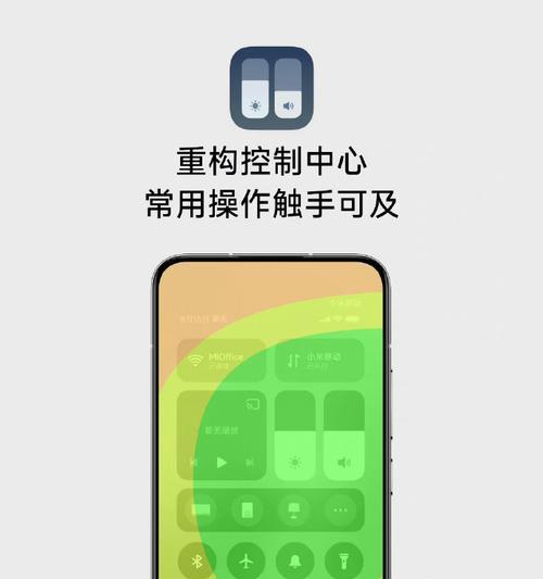 小米澎湃系统图标形状如何自定义？设置过程中可能遇到哪些问题？