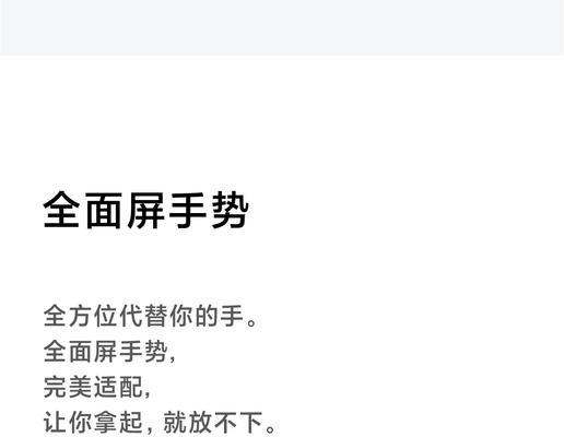 小米平板笔触控笔如何关闭？操作步骤是什么？