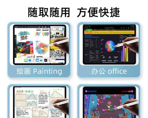 小米平板笔触控笔如何关闭？操作步骤是什么？